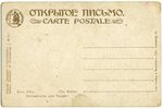 открытка, художница Елизавета Бём, Российская империя, начало 20-го века, 14x9 см...