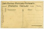 открытка, художница Елизавета Бём, Российская империя, начало 20-го века, 13,6x8,8 см...