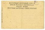 открытка, Брест-Литовск, Збироговская улица, Российская империя, начало 20-го века, 13,6x8,6 см...