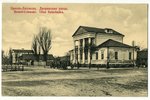 postcard, Brest-Litovsk, Russia, beginning of 20th cent., 13,8x8,8 cm...