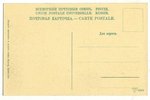 открытка, Брест-Литовск, Дворянская улица, Российская империя, начало 20-го века, 13,8x8,8 см...