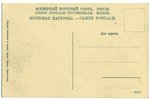 открытка, Брест-Литовск, гостинный двор, Российская империя, начало 20-го века, 13,8x8,8 см...