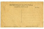 открытка, Казатин, Большая улица, Украина, начало 20-го века, 14x8,6 см...
