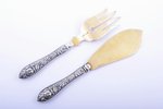 set of 2 flatware items, silver, 830 standard, total weight of items 117.15, gilding, 22 / 20.6 cm,...