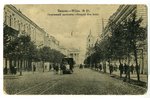 postcard, Vilnius (Wilno), Russia, Lithuania, beginning of 20th cent., 13,8x8,6 cm...