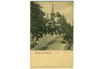 postcard, Terijoki (Zelenogorsk), Russia, beginning of 20th cent., 13,8x8,6 cm...