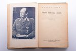 Ernsts Udets, "Mans lidotāja mūžs", tulkojis Alberts Galiņš, 1943 g., A.Gulbis, Rīga, 139 lpp., mitr...