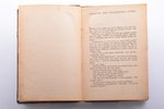 Ernsts Udets, "Mans lidotāja mūžs", tulkojis Alberts Galiņš, 1943, A.Gulbis, Riga, 139 pages, water...