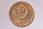 1 kopeck, 1967, copper-zinc alloy, USSR, 1 g, Ø 15 mm, AU, on the coat of arms grains without awns o...
