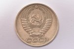 50 копеек, 1975 г., медно-никелевый сплав, СССР, 4.46 г, Ø 24.1 мм, XF...