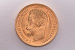 5 rubļi, 1901 g., zelts, Krievijas Impērija, 4.28 g, Ø 18.6 mm, 900 prove...