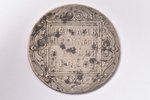 1 ruble, 1798, SM, MB, silver, Russia, 20 g, Ø 37.5 - 38.3 mm, VF, F...