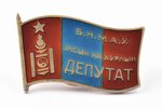badge, deputy of Mongolia, № 0170, silver, Mongolia...