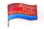 nozīme, Ukrainas PSR Augstākās padomes deputāts, № 158, PSRS...