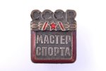 badge, Master of Sports, № 30125, USSR, the 2nd half of the 20th cent....