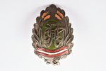 badge, regional regiment of Defenders ("Aizsargi"), bronze, Latvia, 20-30ies of 20th cent., 49.5 x 3...