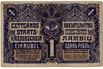 1 rublis, banknote, 1919 g., Latvija, VF...