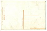 atklātne, māksliniece J. Bjom, Krievijas impērija, 20. gs. sākums, 13,6x8,6 cm...