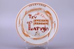 decorative plate, "Welcome you, Soviet Latvia", porcelain, Riga Ceramics Factory, hand-painted, Riga...