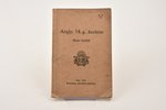 "Angļu 14.g. šautene (Ross-Enfild)", 1929 g., Bruņošanas pārvaldes izdevums, Rīga, 40 lpp., pielikum...