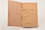 "Angļu 14.g. šautene (Ross-Enfild)", 1929, Bruņošanas pārvaldes izdevums, Riga, 40 pages, appendix o...