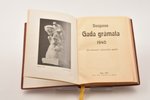 "Daugavas gada grāmata 1940", 1939, akc. sab. Valters & Rapa, Riga, 168 pages, leather binding, thre...