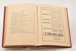 "Daugavas gada grāmata 1940", 1939 g., akc. sab. Valters & Rapa, Rīga, 168 lpp., ādas  iesējums, trī...