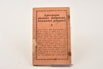 буклет, Полное расписание поездов, Латвия, 1936 г., 16.8 x 11 см, 64 стр....