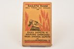 booklet, 1940 summer schedule of trains, buses, trams and ferry lines, Latvia, 1940, 17 x 11 cm, 128...