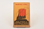 booklet, 1939/1940 winter schedule of trains, buses, trams and ferry lines, Latvia, 1939, 17 x 11 cm...