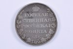 1 rublis, 1809 g., SPB, FG, sudrabs, Krievijas Impērija, 20.32 g, Ø 36 mm...