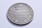 1 rublis, 1809 g., SPB, FG, sudrabs, Krievijas Impērija, 20.32 g, Ø 36 mm...