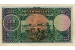 500 lats, banknote, 1929, Latvia, VF, F...