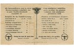 10 punkti, banknote, 1945 g., Latvija, Vācija, VF...