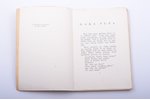 Kārlis Skalbe, "Garā pupa", pasakas, N. Strunkes ilustrācijas un vāka zīmējums, 1937 g., A. Gulbja g...