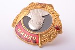 Ļeņina ordenis, Nr. 4801, PSRS, virspusēji emaljas nošķēlumi...