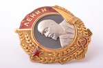 Ļeņina ordenis, Nr. 4801, PSRS, virspusēji emaljas nošķēlumi...