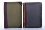 Брэм А. Э., "Жизнь животных", тома 1(1902), 3 (1893), 8, 9 (1895), 1893-1902 g., Книгоиздательское Т...