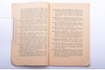 buklets, Tūristu apmešanās vietas, 46 lpp., Latvija, 1934 g., 17 x 10.7 cm, izdevējs - Iekšlietu Min...