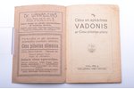 booklet, 2 pcs., "Guide to Cēsis and surroundings" (1928), "Cesis - the cradle of the Latvian flag"...