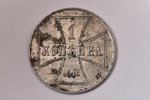 1 kopeika, 1916 g., J, dzelzs, Vācija, 2.99 g, Ø 21.4 mm, XF...