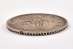 20 копеек, 1863 г., АБ, СПБ, серебро, Российская империя, 4.05 г, Ø 22 мм, XF...