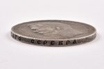 1 rublis, 1897 g., **, sudrabs, Krievijas Impērija, 19.86 g, Ø 34 mm, VF...