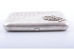 cigarette case, silver, 84 standart, 129.60 g, engraving, 9 x 7.7 x 1.5 cm, by Futikin Ivan Ivanovic...