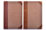 "Рижский Торговый Архив", 2 книги, 28-ой год издания, redakcija: М. фон Рейбинц, 1901 g., издание Ри...