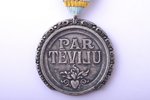 Знак Почёта к ордену Трёх Звёзд, серебро, 875 проба, Латвия, 20е-30е годы 20го века, новая лента...
