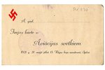 документ, входная карта, праздник Авиации, Латвия, 1931 г., 7.6 x 12.7 см...