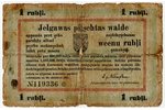 1 rublis, banknote, Jelgavas pilsētas valde, 1915 g., Latvija...