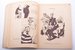 "Tāda ir Anglija", karikatūru sakopojums / aģitācija, 1944 г., Kontinents, Рига, 80 стр., 28.8 x 22...