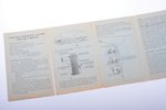 Instruction for use, VEF, Vefar 2MD/35, Latvia, 1934, 21.9 x 14 cm, torn along folding edges...